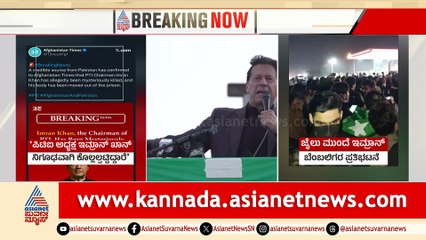 For Web Pakistan Imrankhan