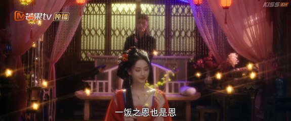 The Sparrows Gambit Episode 3 Engsub