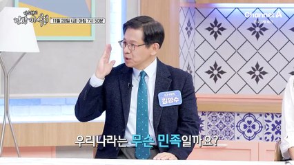 [예고] 밥심이 독이 될 수 있는 원인은 혈당 스파이크? 혈당 잡는 운동부터 한 손으로 혈당 잡는 방법까지 알려드립니다!