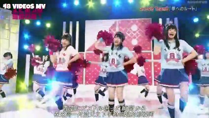 AKB48 Team 8 - Yume e no Route (AKB48SHOW!) | 夢へのルート