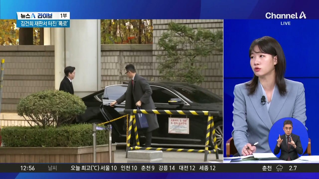 특검, 한덕수에 징역 15년 ‘구형’…“내란 가담”