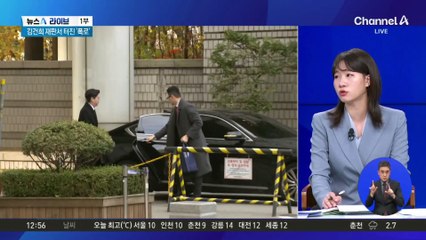 특검, 한덕수에 징역 15년 ‘구형’…“내란 가담”