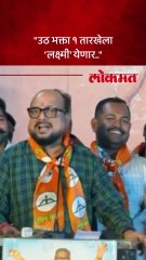 1 तारखेला बाहेरच झोपा, लक्ष्मी येणार आहे, मंत्री गुलाबराव पाटील यांच्या विधानाने खळबळ