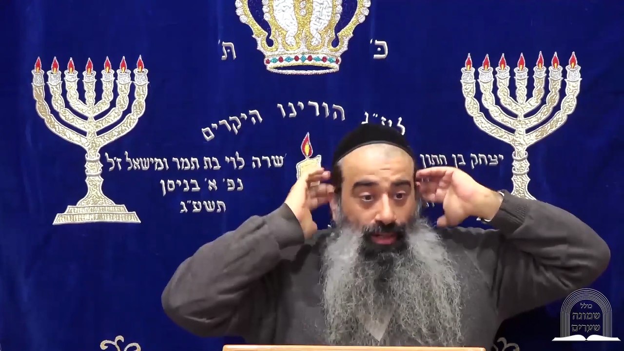איך ידמה לקונו? | "תומר דבורה" שיעור Tomer Devorah" 2"