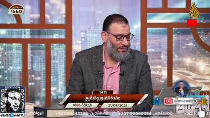وليد إسماعيل 1086 نقاش محتدم بين الدافع وشيعي حول أحداث غزة… من خرج منتصرًا؟#وليد_إسماعيل