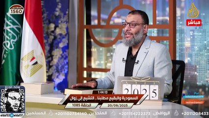 وليد إسماعيل 1085 مناظرة نارية الدافع يفحم منكر السنة بالحجة والبرهان.#وليد_إسماعيل