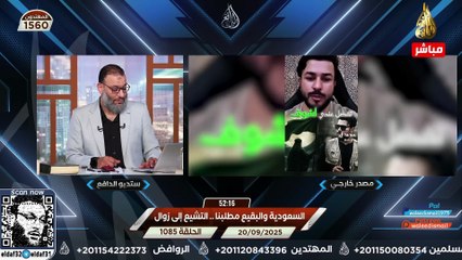 وليد إسماعيل 1085 ورطة كبرى.. إلزامات الدافع تكسر ادعاءات ذو الفقار وعلاء المهدوي.#وليد_إسماعيل