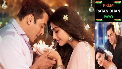 Prem Ratan Dhan Payo Bollywood Movie Love Background Music Ringtone (Salman Khan BGM)