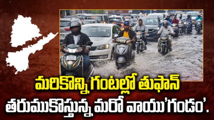 Weather Update :14 జిల్లాలకు రెడ్ అలర్ట్.  అతి భారీ వర్షాలు. | Oneindia Telugu