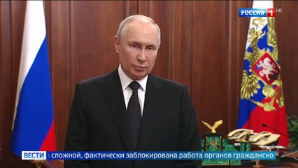 Вести (Россия-1, 24.06.2023) Специальный выпуск