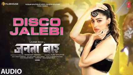 Janata Bar: Disco Jalebi (Audio) | Vinod Yajamanya | Mamta Sharma | Pawan Mishra