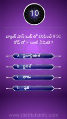 GK Questions in Telugu|| General Knowledge. Questions Telugu || Interesting Questions Telugu#gkquiz #gk #generalknowledge #gkquestion #gkchallenge #generalknowledgequestions #techgrowtelugu #telugugk #teluguquiz #compitativeexams #gktricks