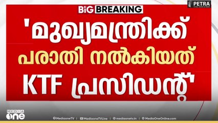 BARC | 'കേരളത്തിലെ ചാനൽ‌ ഉടമ കോടികൾ കോഴ നൽകി'