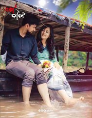 আমি যাইতাম না কালা জামার ঘরে 😭💔 | একা জীৱন - Eka Jibon Sad Song | Ami Jaitam Na Kala Jamar Ghore