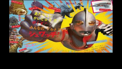 帰って来たウルトラマン 番組解説と最終回  Program Guide and Final Episode for Return of Ultraman