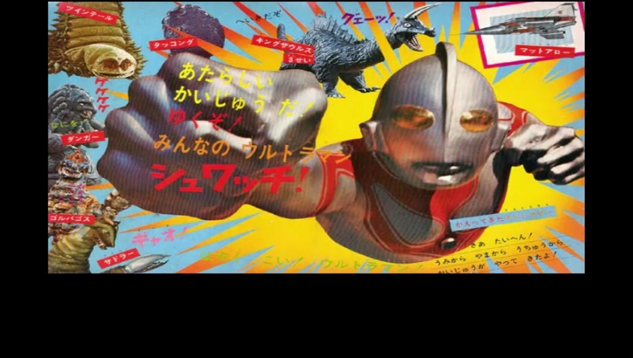 帰って来たウルトラマン 番組解説と最終回  Program Guide and Final E...