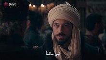 مسلسل المؤسس اورهان الحلقة 5 مترجم