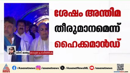 'കർണാടക ബിജെപി വളരെ ദുർബലമാണ്, ഡികെ ശിവകുമാർ ഒരിക്കലും ബിജെപിയിലേക്ക് പോകില്ല'