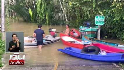 "ศักดิ์ดา" การันตี ปภ.ช่วยเต็มที่ | ทันข่าวเที่ยง | 27 พ.ย. 68 | PART 2