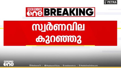 സ്വർണവില താഴേക്ക്; ഇന്നത്തെ വില 93,680 രൂപ