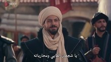 مسلسل المؤسس اورهان الحلقة 5 مترجم