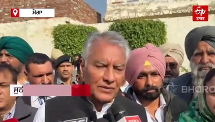 ਪੰਜਾਬ 'ਚ ਕੇਂਦਰੀ ਮੰਤਰੀ ਸ਼ਿਵਰਾਜ ਚੌਹਾਨ: ਸੁਣੋ, ਗਠਜੋੜ ਨੂੰ ਲੈ ਕੇ ਕੀ ਬੋਲ ਗਏ ਸੁਨੀਲ ਜਾਖੜ?