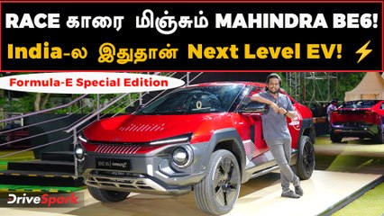 🔥 BE6 Formula-E Edition Walkaround | Mahindra’s Most Sporty EV! | Tamil Review