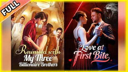 Love at First Bite - Reunited with My Three Billionaire Brothers #dailyshorts