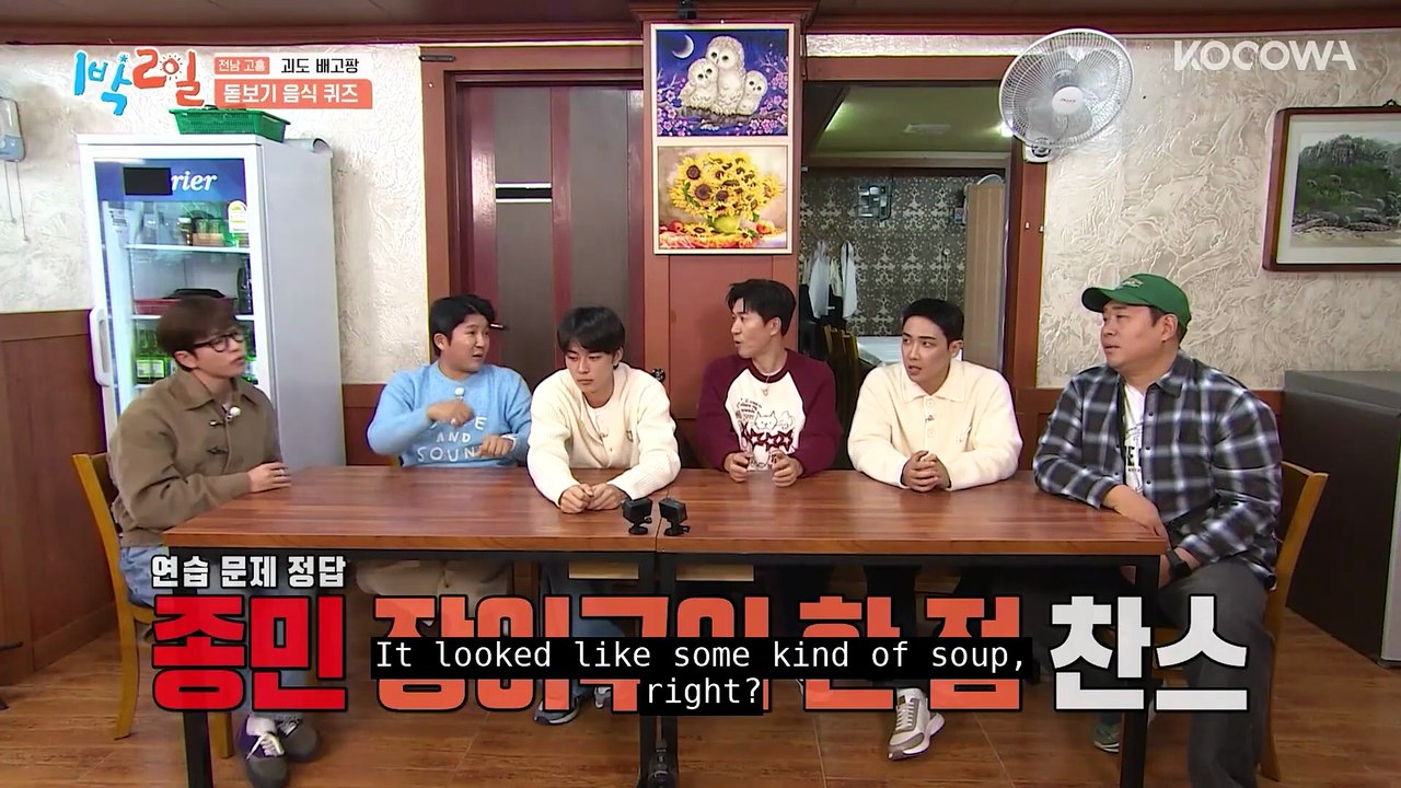 Jong Min Gets Abducted But The Game Must Go On! ｜ 2 Days And 1 Night 4 EP301 ｜ KOCOWA+