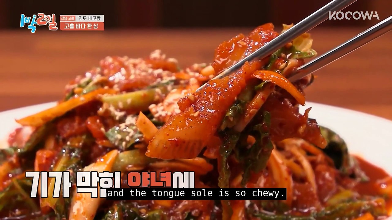 The Guys Enjoy A Rejuvenating Meal Of Eels 😋 ｜ 2 Days And 1 Night 4 EP301 ｜ KOCOWA+