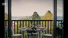 مسلسل المشبوه الحلقة 2 مترجم