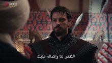 مسلسل المؤسس اورهان الحلقة 5 مترجم