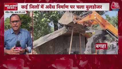 बिहार में अवैध अतिक्रमण के खिलाफ एक्शन, बुलडोजर से तोड़े गए घर, देखें