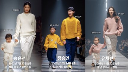 [기업] "실종아동 현재 모습 본다"...롯데 대홍기획 AI 복원기술 도입 / YTN