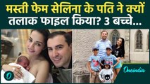 Celina Jaitly की शादी टूटी? पति Peter Haag ने File किया Divorce, आरोपों के बाद मची खलबली | News