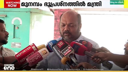 മുനമ്പം സമരസമിതിക്ക് സർക്കാരിൽ വിശ്വാസമുണ്ടെന്ന് മന്ത്രി പി. രാജീവ്