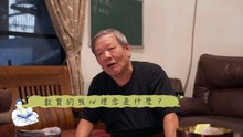 溫思聰校長_中文版
