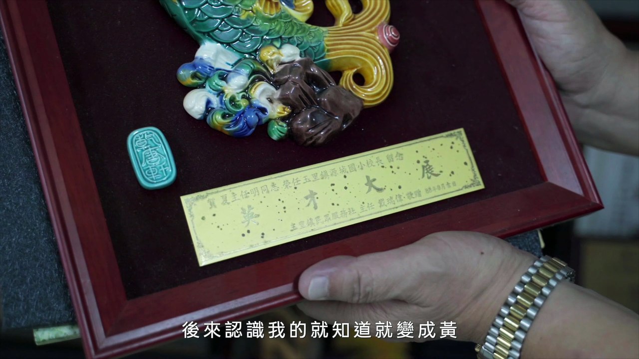 黃夏明校長_中文版