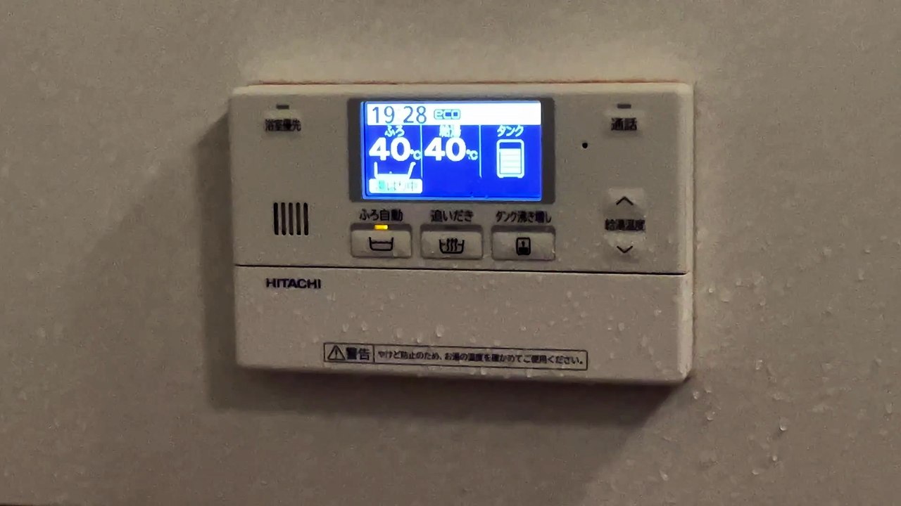 お風呂が沸きました🎶メロディ2 日立 エコキュート BHP-FG37WU 2024年製