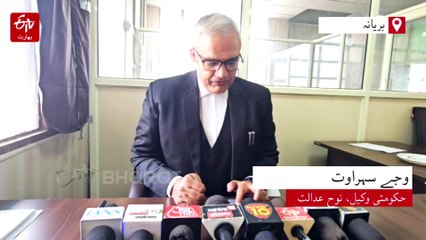 پاک جاسوسی کیس: نوح کے وکیل رضوان 8 روزہ ریمانڈ پر، حوالہ ڈیلر اجے اروڑہ بھی گرفتار