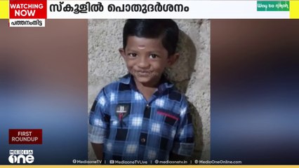 ഓട്ടോറിക്ഷ മറിഞ്ഞ് മരിച്ച കുട്ടികളുടെ പോസ്റ്റ്‌മോർട്ടം പൂർത്തിയായി