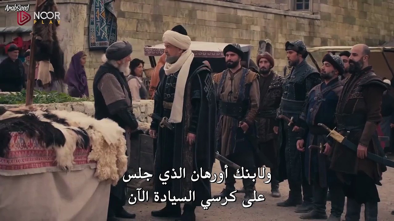 المؤسس اورهان الجزء الأول ـ الحلقة 5 ـ الجزء (1/2)