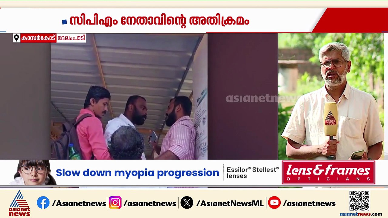 'നീ ആരെയാ പേടിപ്പിക്കുന്നേ....'; ബിഎൽഒയെ കയ്യേറ...
