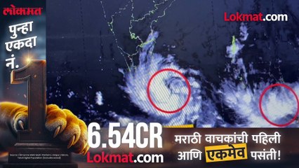 सेन्यार चक्रीवादळाचं संकट, कुठे धडकलं? कुठे सर्वात जास्त धोका?