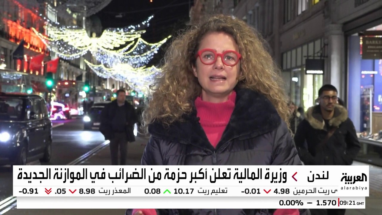 وزيرة الخزانة البريطانية رايشل ريفيز تصفع البريطانيين بحزمة ضرائب جديدة