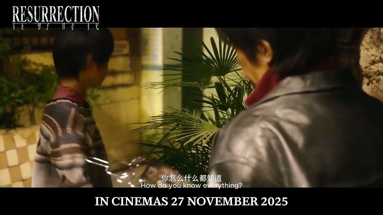 Resurrection | Trailer: Final