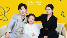 抖音新剧上线#未来女儿找上门总裁爹地是状元 (上)