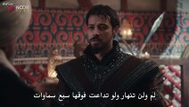 مسلسل المؤسس اورهان الحلقة 5 مترجمة