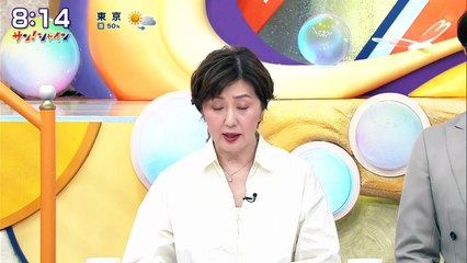 サン！シャイン 2025年日11月27日