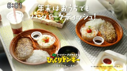 羽鳥慎一モーニングショー  2025年日11月27日